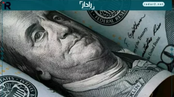 تراجع سعر الدولار مقابل الجنيه في 5 بنوك منتصف تداولات 16-12-2025